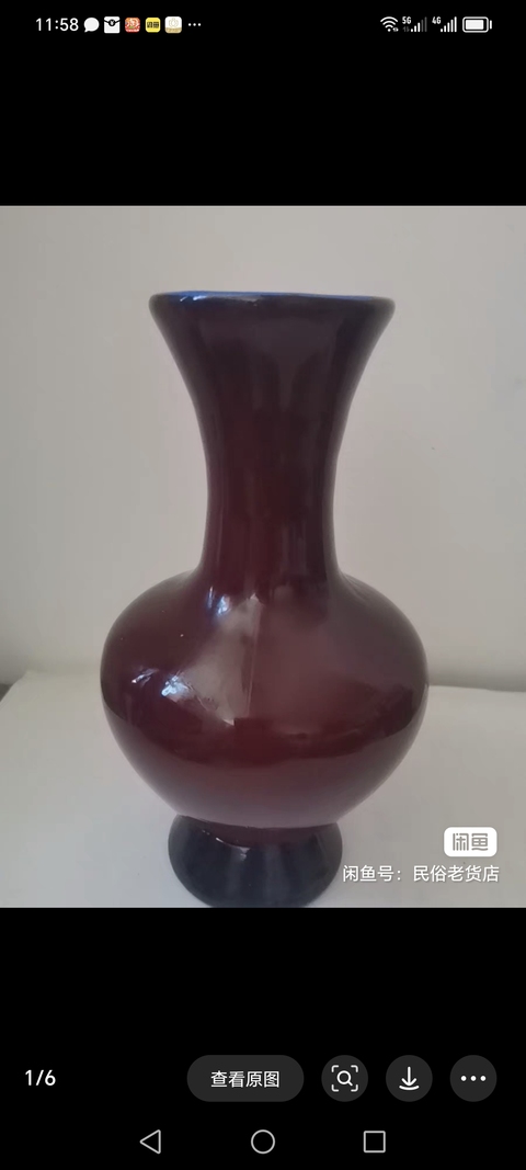 古玩陶瓷創匯時期琉璃套色花插拍賣，當前價格499元