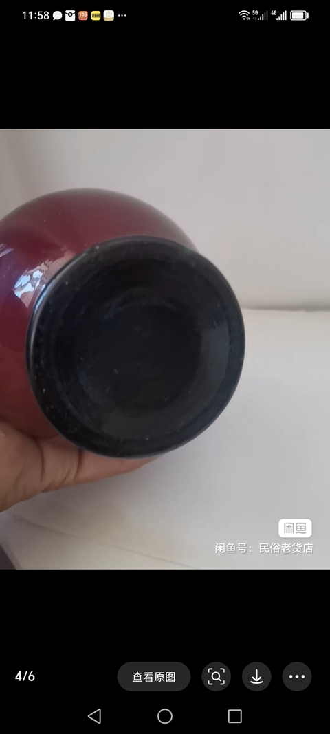 古玩陶瓷創匯時期琉璃套色花插拍賣，當前價格499元
