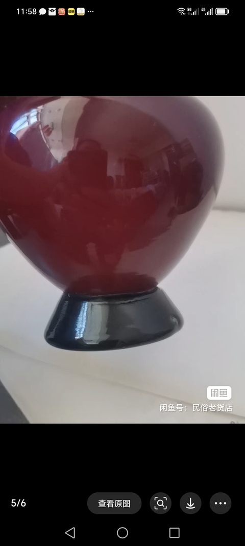 古玩陶瓷創匯時期琉璃套色花插拍賣，當前價格499元