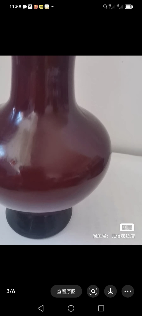 古玩陶瓷創匯時期琉璃套色花插拍賣，當前價格499元