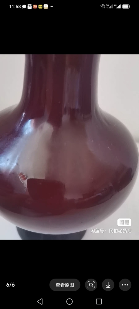 古玩陶瓷創匯時期琉璃套色花插拍賣，當前價格499元