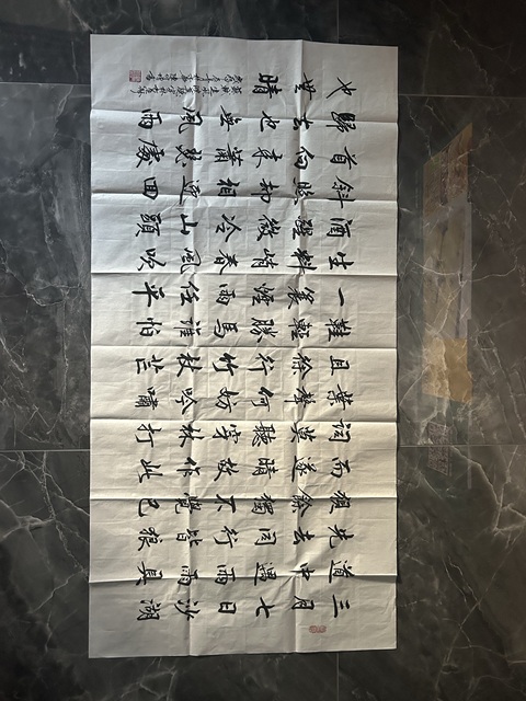 古玩字畫陳付增《莫聽穿林打葉聲》拍賣,當前價格378元