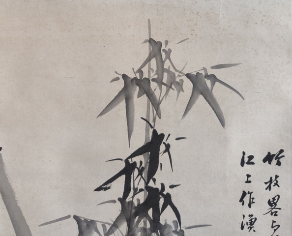 古玩字畫清代浙江籍書畫家 陳霖 字雨人 墨竹圖 手工舊裱立軸拍賣,當前價格12888元