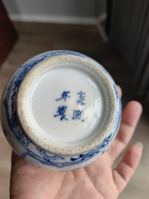 古玩陶瓷晚清青花【二喬并讀】圖葫蘆瓶拍賣,當前價格5988元