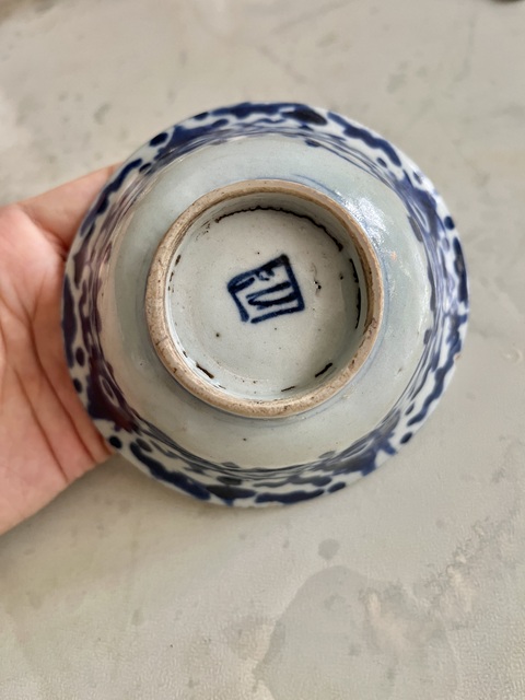 古玩陶瓷清中期花卉紋青花茶碗拍賣，當(dāng)前價(jià)格188元