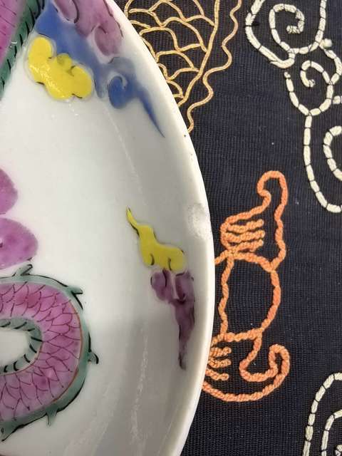古玩陶瓷雍正粉彩過墻龍粉彩盤拍賣,當前價格6888元