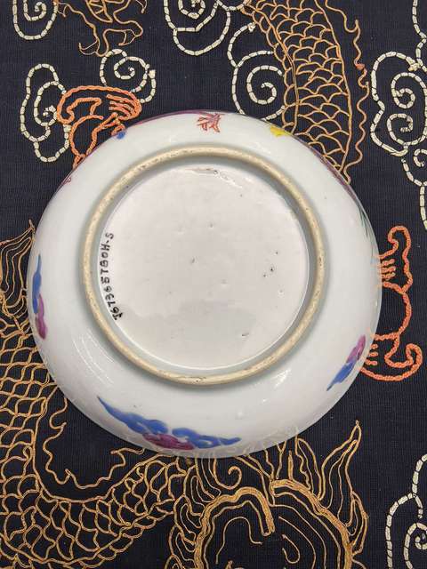 古玩陶瓷雍正粉彩過墻龍粉彩盤拍賣,當前價格6888元