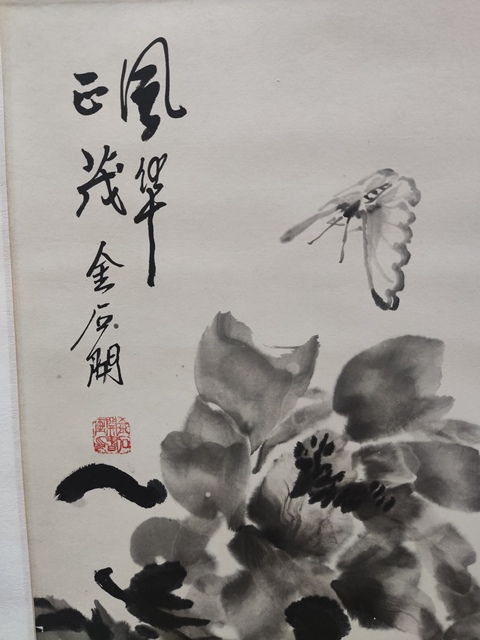 古玩字畫手工精裱已故名家金石開 花卉拍賣，當(dāng)前價(jià)格398元