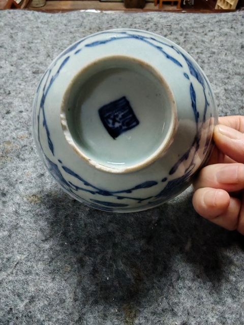 古玩陶瓷花卉紋青花碗拍賣，當前價格358元