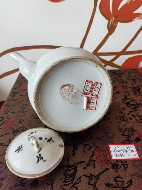 古玩陶瓷仕女紋粉彩執壺拍賣，當前價格1800元
