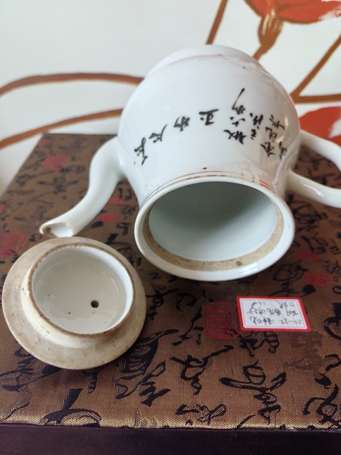 古玩陶瓷仕女紋粉彩執壺拍賣，當前價格1800元