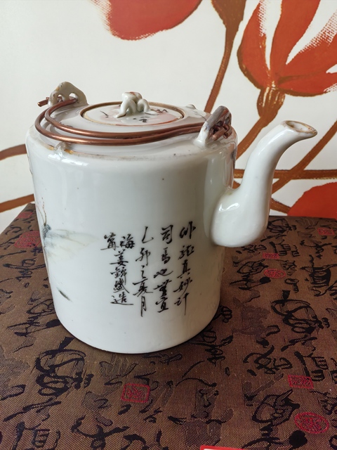 古玩陶瓷人物紋粉彩提梁壺拍賣,當前價格4000元