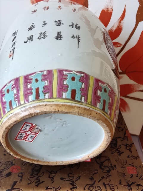 古玩陶瓷博古圖粉彩冬瓜罐拍賣，當前價格2500元