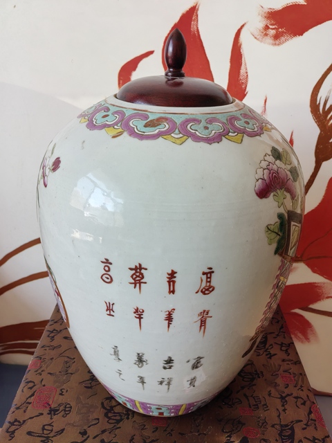 古玩陶瓷博古圖粉彩冬瓜罐拍賣，當前價格2500元