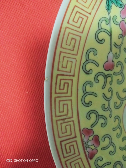 古玩陶瓷黃地粉彩花卉萬壽無疆紋盤拍賣，當前價格1265元