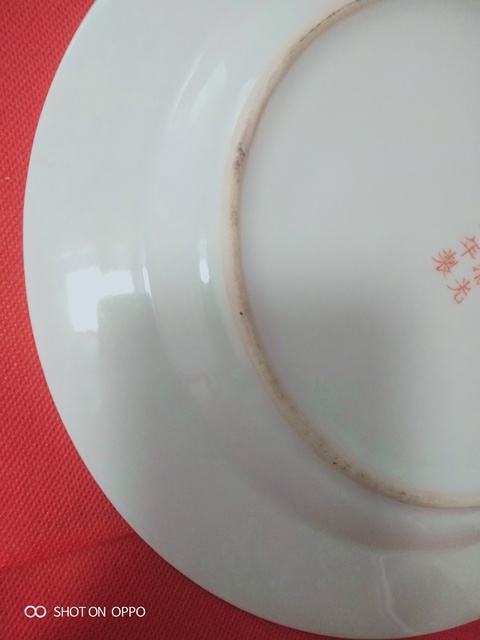 古玩陶瓷黃地粉彩花卉萬壽無疆紋盤拍賣，當前價格1265元