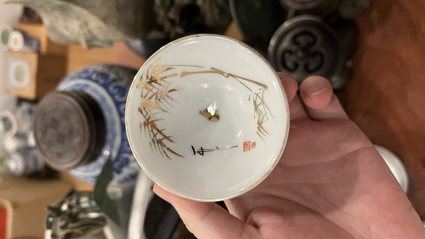 古玩陶瓷民國描金竹紋盞拍賣，當前價格199元