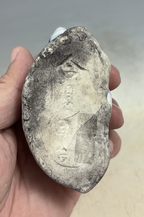 古玩陶瓷【民國】哥釉青花筆插【稀有品種】拍賣，當前價格0元