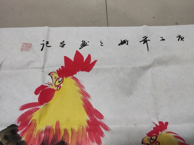 古玩字畫中美協會員名家 曹珊珊小六尺花鳥帶合影拍賣,當前價格228元
