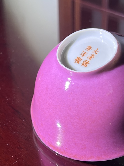 古玩陶瓷【精品·單色釉】胭脂紅釉茶碗2號(hào)杯拍賣，當(dāng)前價(jià)格6800元