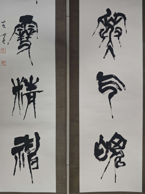 古玩字畫(huà)陳左黃書(shū)法拍賣(mài)，當(dāng)前價(jià)格4999元