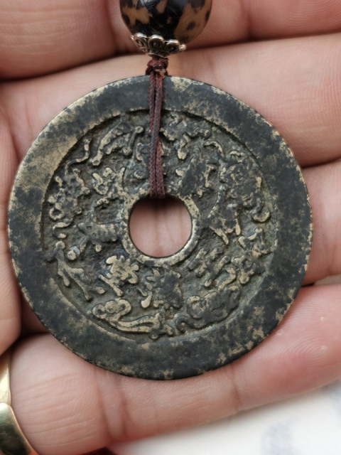 清代長命富貴花錢拍賣，當前價格1488元
