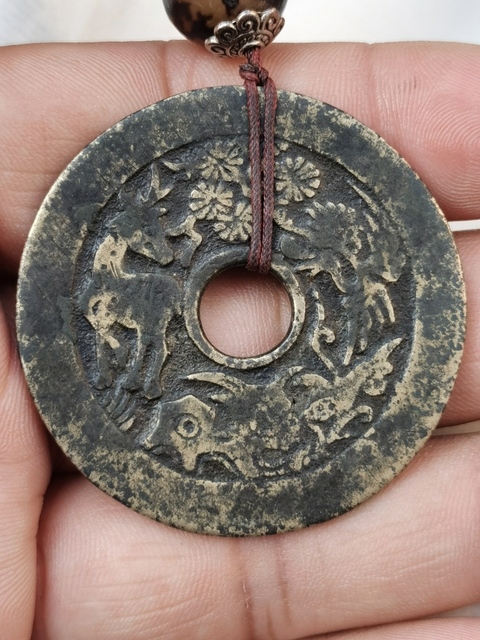 古玩錢幣清代長命富貴花錢拍賣，當前價格1488元