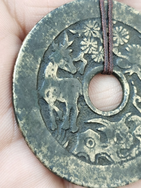古玩錢幣清代長命富貴花錢拍賣，當前價格1488元