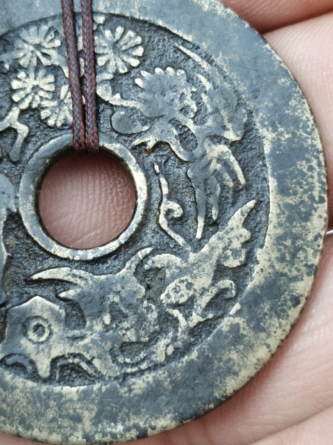 古玩錢幣清代長命富貴花錢拍賣，當前價格1488元