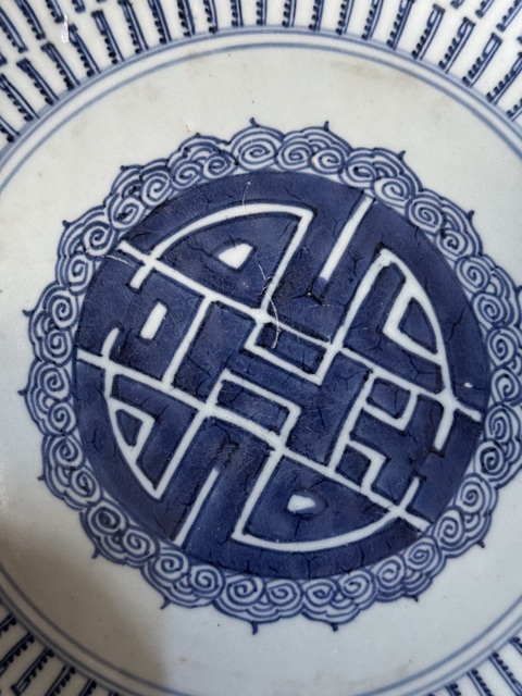 古玩陶瓷清·雍正壽字梵字紋青花盤拍賣,當前價格1200元