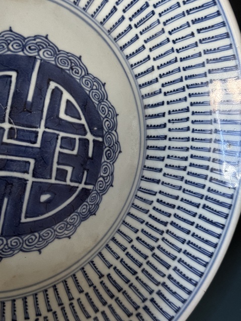 古玩陶瓷清·雍正壽字梵字紋青花盤拍賣,當前價格1200元