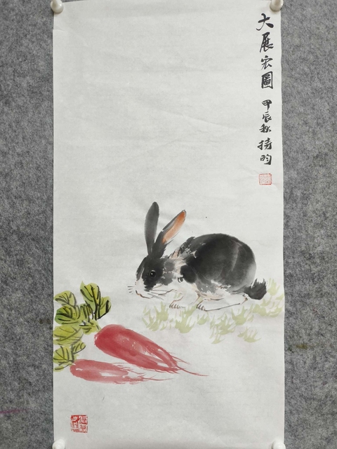 古玩字畫劉持昀老師精品真跡 大展宏圖拍賣,當前價格170元