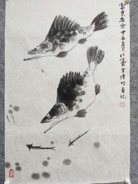 古玩字畫劉持昀老師精品真跡 富貴有余拍賣,當前價格165元