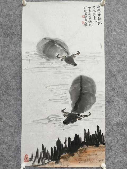 古玩字畫劉持昀精品真跡 牛轉乾坤拍賣,當前價格168元