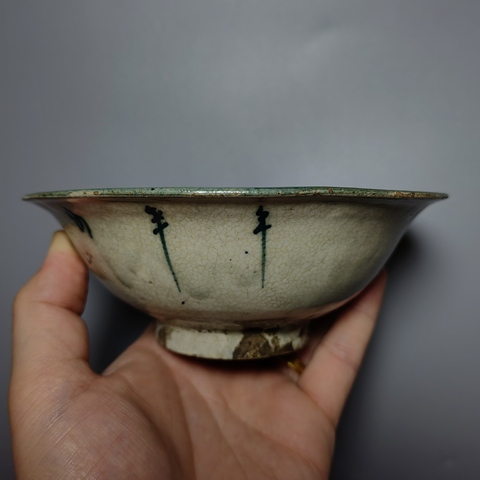 古玩陶瓷民國時期茶碗/盞拍賣,當前價格138元