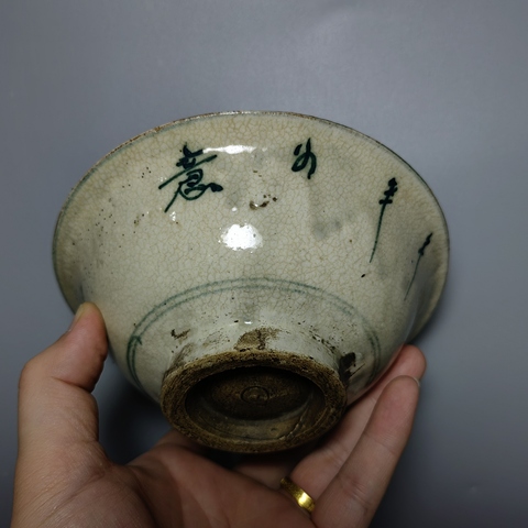 古玩陶瓷民國時期茶碗/盞拍賣,當前價格138元