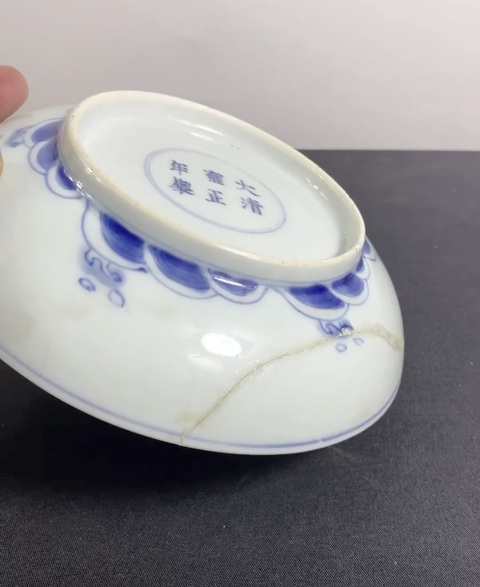古玩陶瓷雍正青花云龍紋盤拍賣，當(dāng)前價格6800元