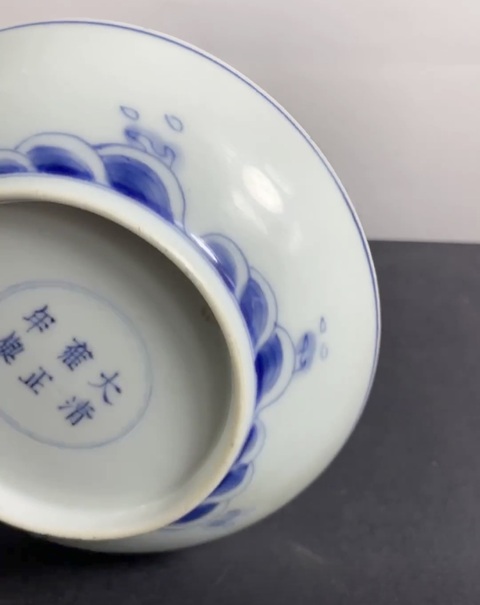 古玩陶瓷雍正青花云龍紋盤拍賣，當(dāng)前價格6800元