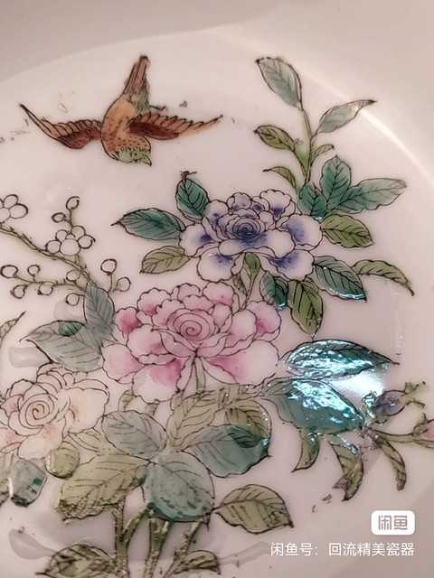 古玩陶瓷粉彩花鳥花卉紋盤拍賣,當前價格777元