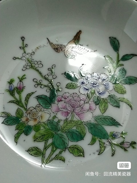 古玩陶瓷粉彩花鳥花卉紋盤拍賣,當前價格777元