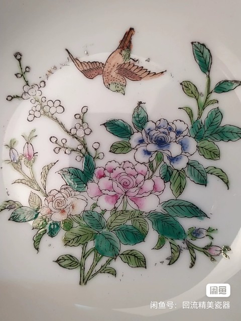 古玩陶瓷粉彩花鳥花卉紋盤拍賣,當前價格777元