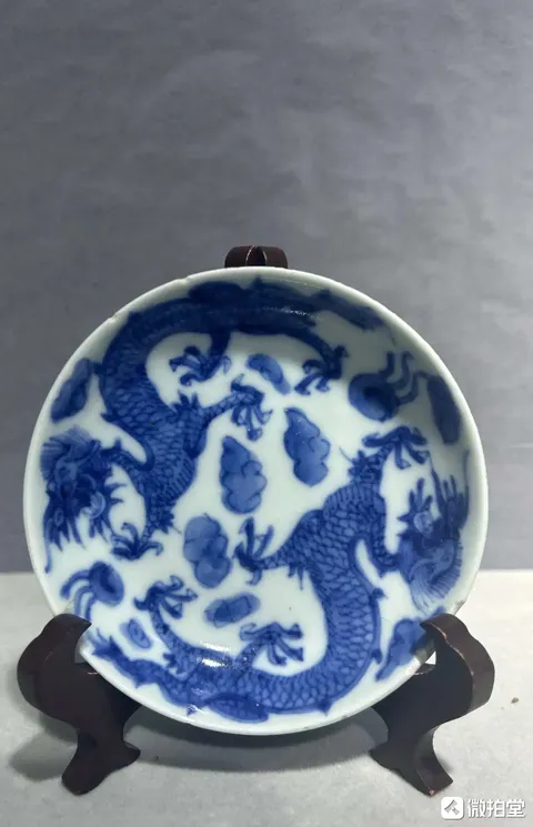 古玩陶瓷【清·嘉慶本朝款龍紋青花盤】拍賣,當前價格988元