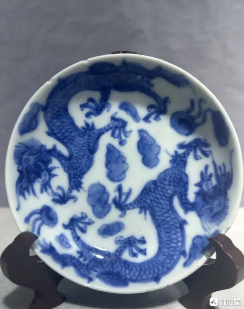 古玩陶瓷【清·嘉慶本朝款龍紋青花盤】拍賣,當前價格988元