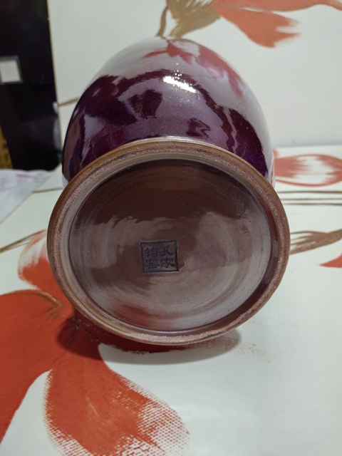 古玩陶瓷鈞窯瓶拍賣,當(dāng)前價(jià)格1200元