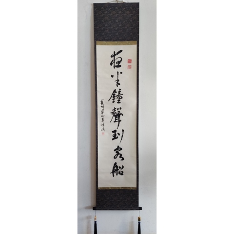 古玩字畫近代高僧 蘇州寒山寺性悟法師 夜半鐘聲到客船 行書手工原裱立軸拍賣,當前價格1988元