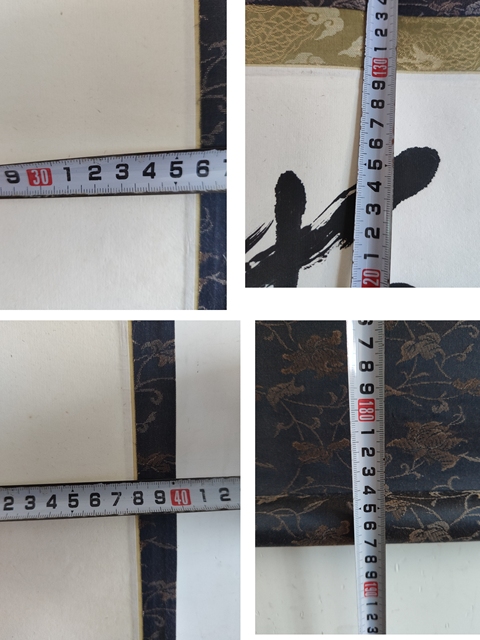 古玩字畫近代高僧 蘇州寒山寺性悟法師 夜半鐘聲到客船 行書手工原裱立軸拍賣,當前價格1988元