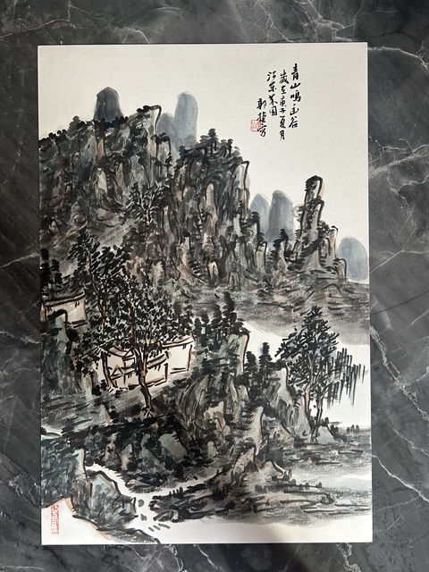 古玩字畫郭捷《山水鏡心》拍賣，當前價格455元