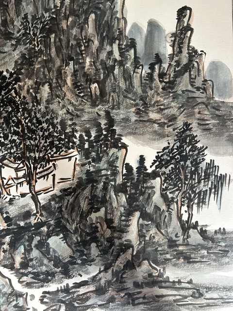 古玩字畫郭捷《山水鏡心》拍賣，當前價格455元