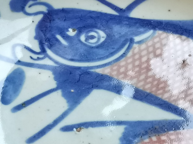 古玩陶瓷清中期.青花釉里紅年年有余盤拍賣,當前價格398元