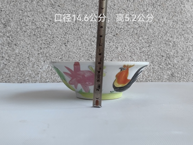 古玩陶瓷粉彩官上加官花口碗拍賣,當前價格260元